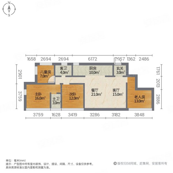 拓海南山御景3室2厅2卫108㎡南北54.8万