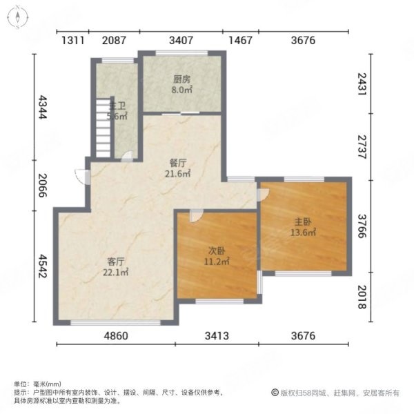 凯瑞景园2室2厅1卫98㎡南北48万