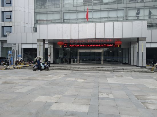 国际孵化器大厦