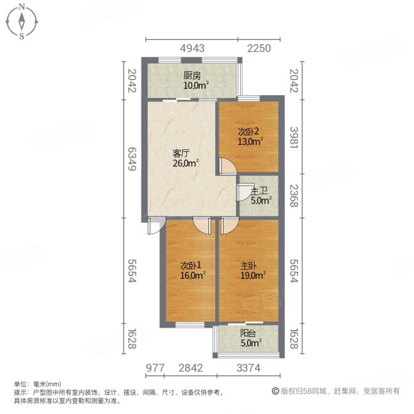 书香苑(怀来)3室1厅1卫105.5㎡南北68万