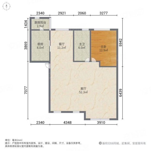 南郡豪庭3室1厅1卫116.47㎡南北82.8万