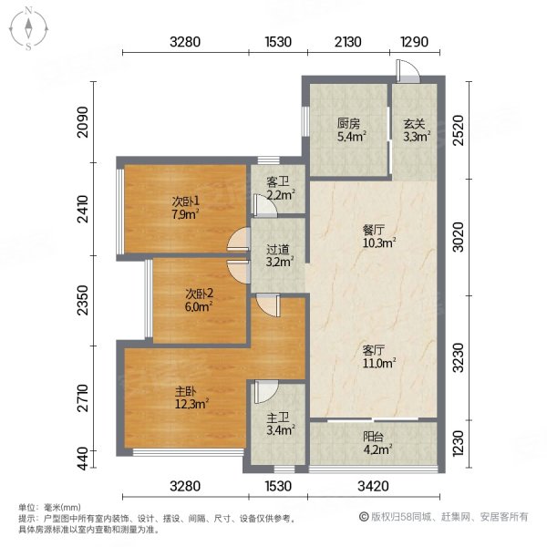 龙光玖钻广场3室2厅2卫97.58㎡南北150万