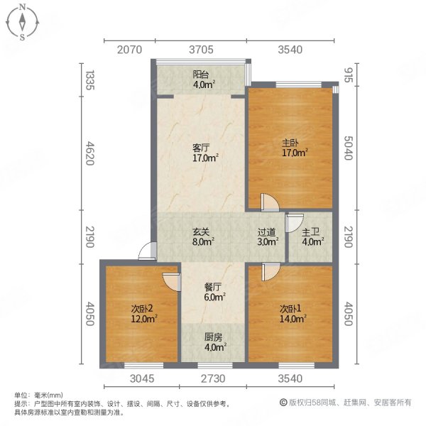 长龙国际小区3室2厅1卫116㎡南北63万