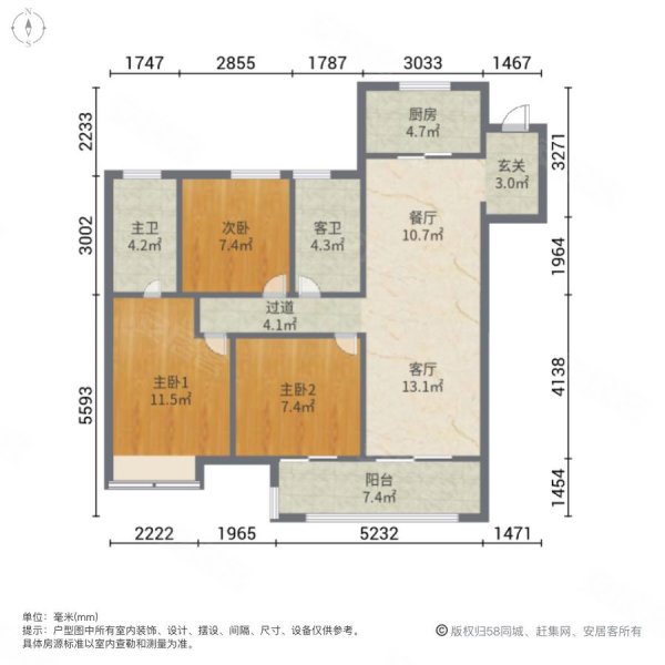 美的东湖天城3室2厅2卫108㎡南北70万