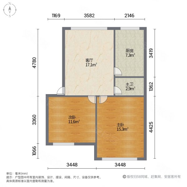 丁香南苑2室1厅1卫64.56㎡南北32万