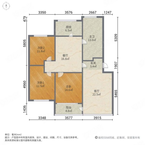 金花村3室2厅1卫132㎡南北108万