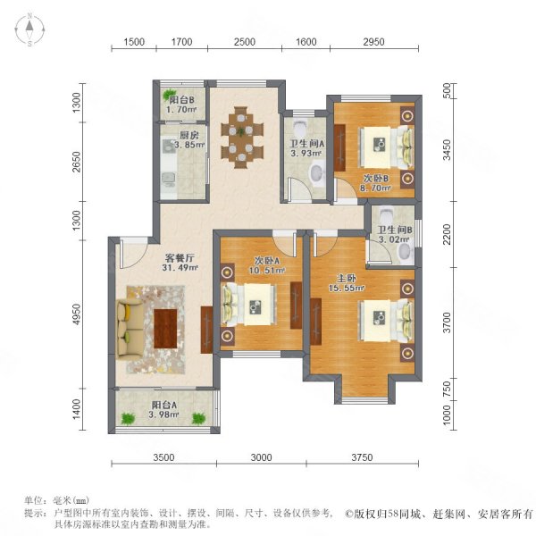 书香名苑3室2厅2卫129.71㎡南北300万