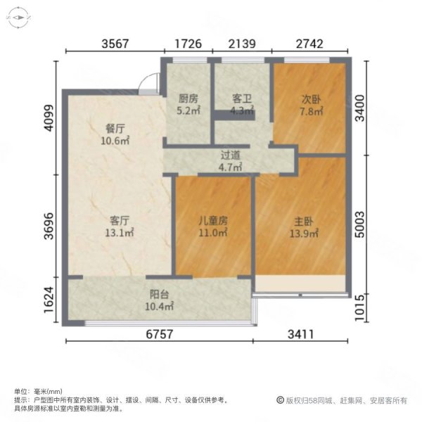 尚泽壹号院3室2厅1卫112㎡南北60万