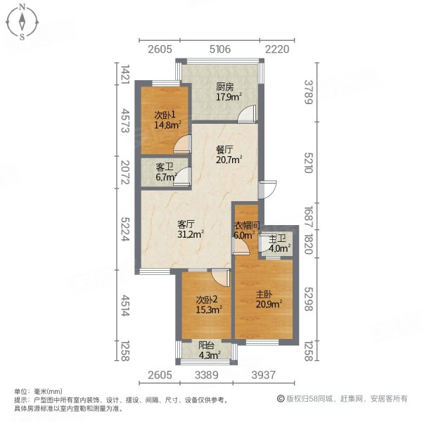 德尚国际3室2厅2卫154㎡南北117.8万