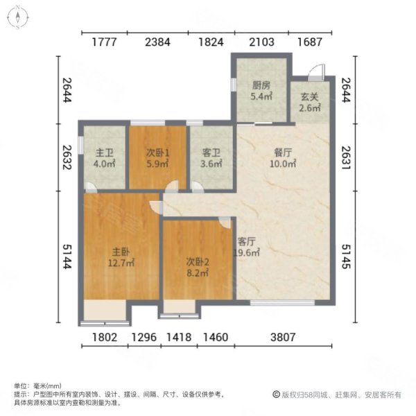 居益凯景中央3室2厅2卫98.45㎡南北110万