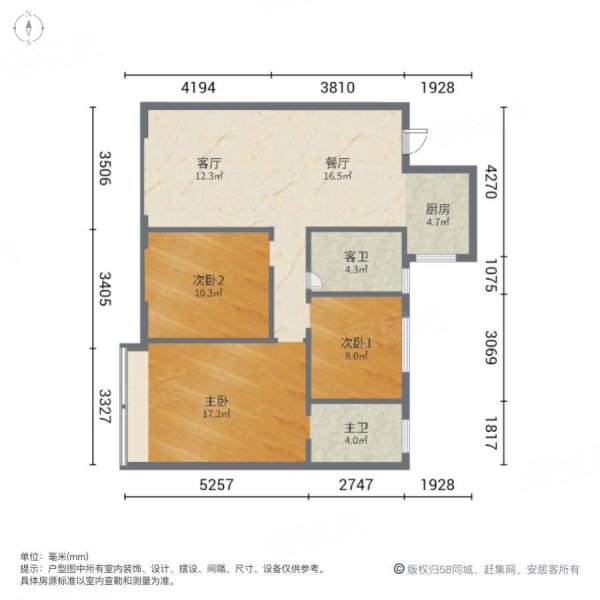 中海翠语江南
