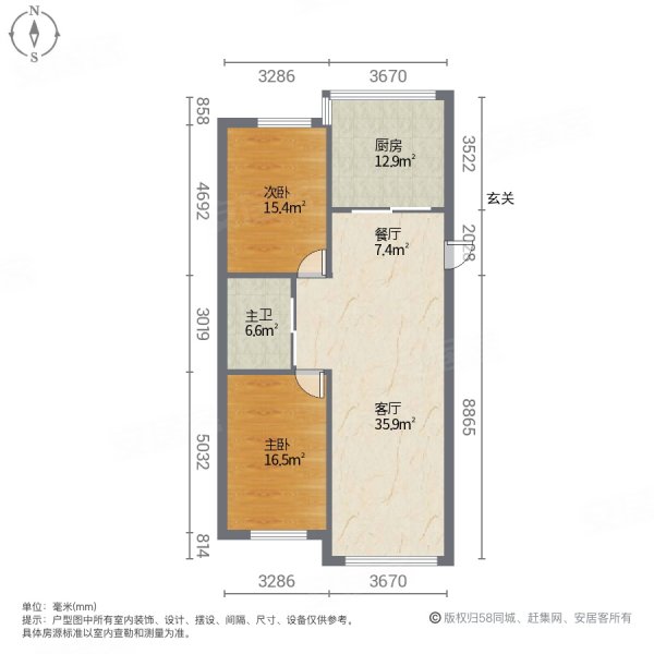 龙泽雅苑2室2厅1卫114㎡南北49万