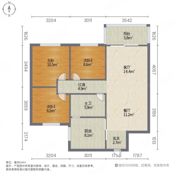 精裝帶院子送車位夷陵萬達旁萬科理想城