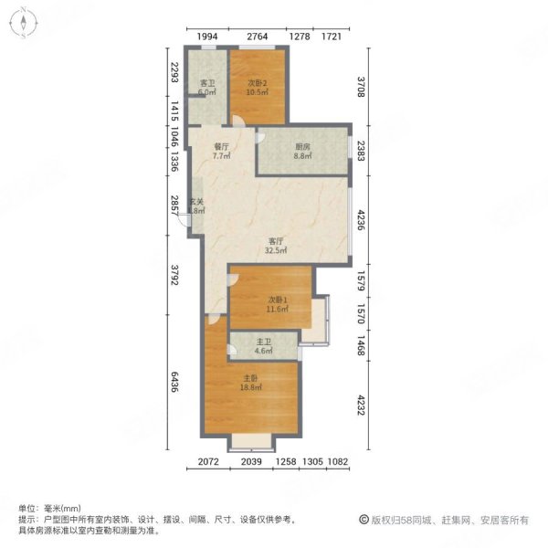 正商幸福港湾B区3室2厅2卫132.87㎡南北110万