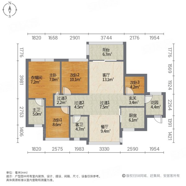 南沙保利天汇4室2厅2卫120.73㎡南北230万