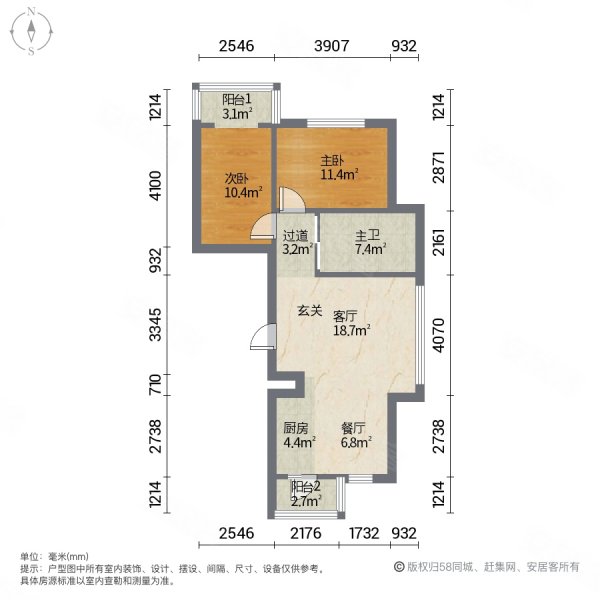 曙光新城2室2厅1卫84.28㎡南北26.5万