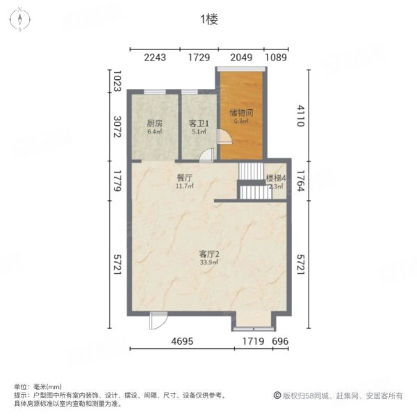 碧桂园翘楚棠5室3厅3卫179.52㎡南北221.8万