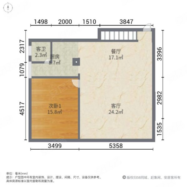 新南城3室2厅2卫103㎡南北29万