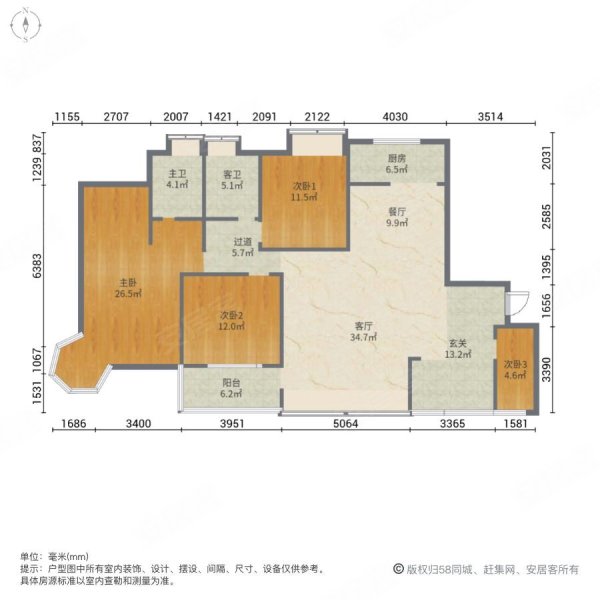 盛世华府