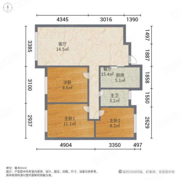 中海兰庭3室2厅1卫97.61㎡南北91万