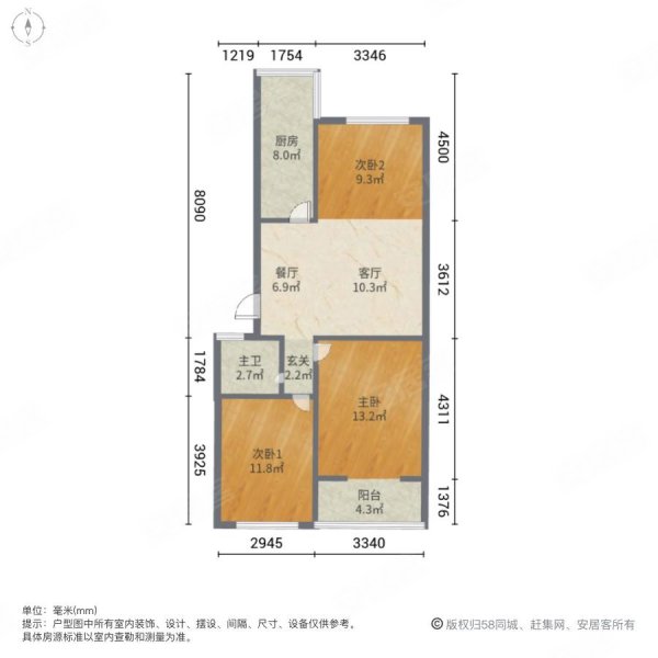 万和靓景3室2厅1卫113㎡南北53万