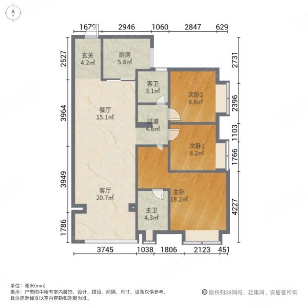 碧桂园三龙汇3室2厅2卫95.22㎡南180万