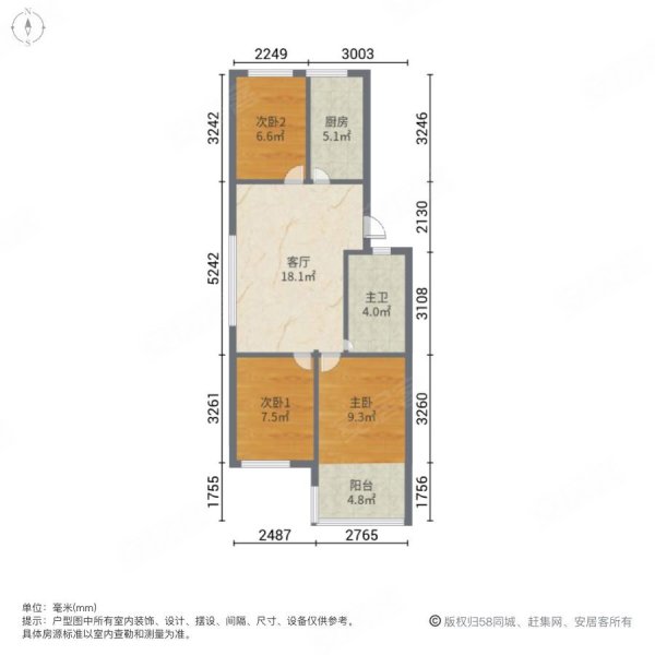 碚都佳园户型图图片