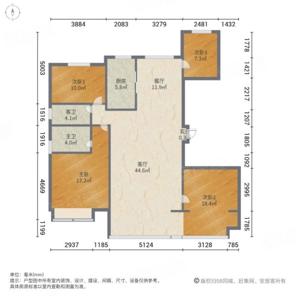 市中心 凤凰层 四叶草户型 一梯一户 双阳台落地窗,碧桂园翡翠华府