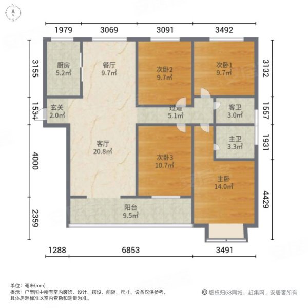 常绿大悦城4室2厅2卫140㎡南北75万