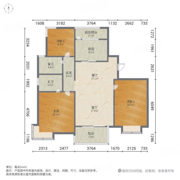 绿地阳澄名邸(一期)3室2厅2卫114.06㎡南北183万