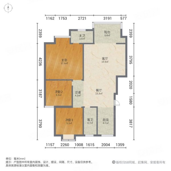 山水上城3室2厅2卫130㎡南北58万