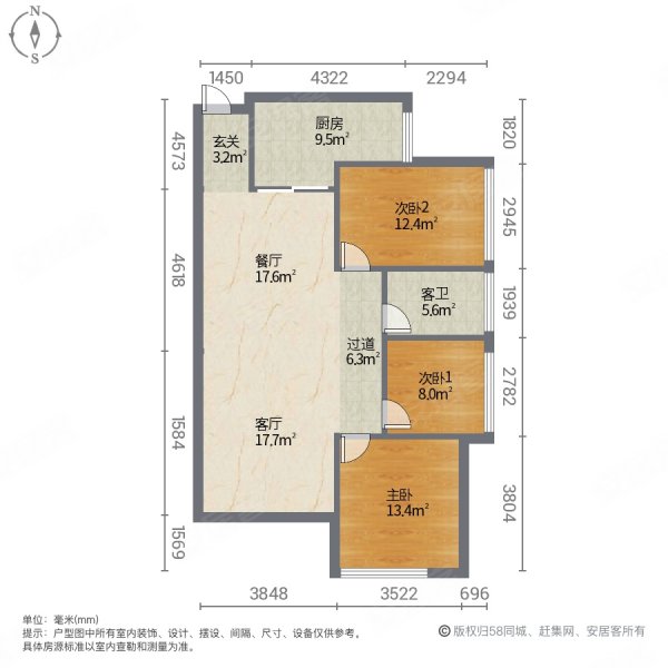 中间楼层 93万,中洲天御花园二期二手房,93万,3室2厅,1卫,93平米-惠州