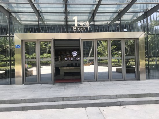 万翔国际商务中心 