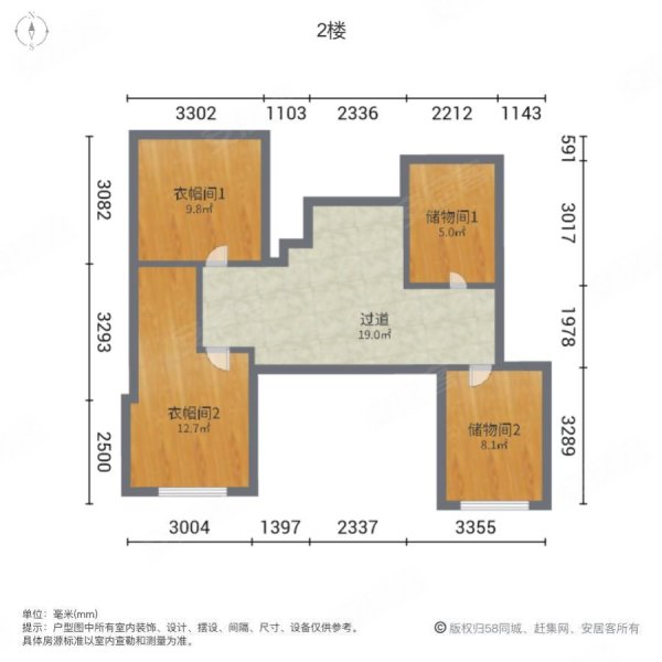 竹沁园3室2厅2卫116㎡南北136万