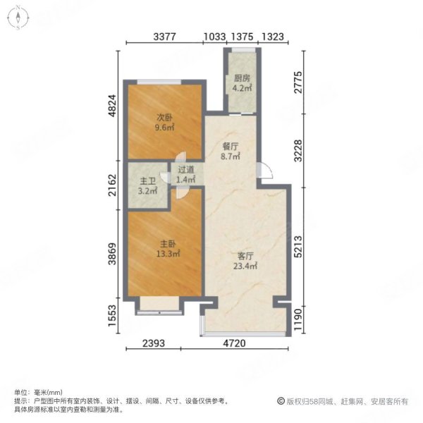 山水居2室2厅1卫91.2㎡南北45.8万