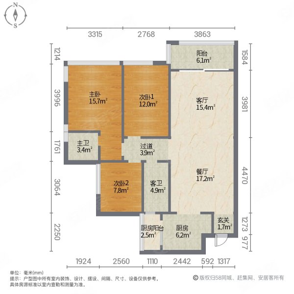 御东方3室2厅2卫104㎡南北60万