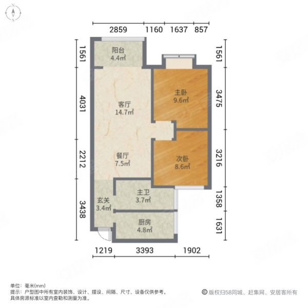 水木蓝山2室2厅1卫85.47㎡南北55万