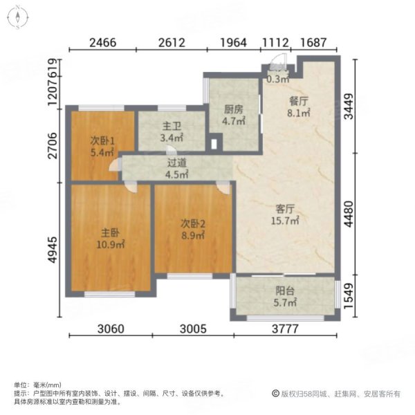 东方蓝海(F区)3室2厅1卫92.91㎡南北141万