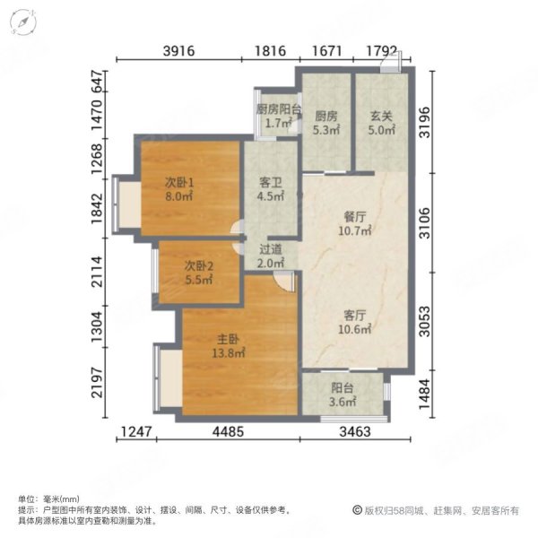金沙洲江景房 中海金沙里花园小区 高层精装望江景 看房方便