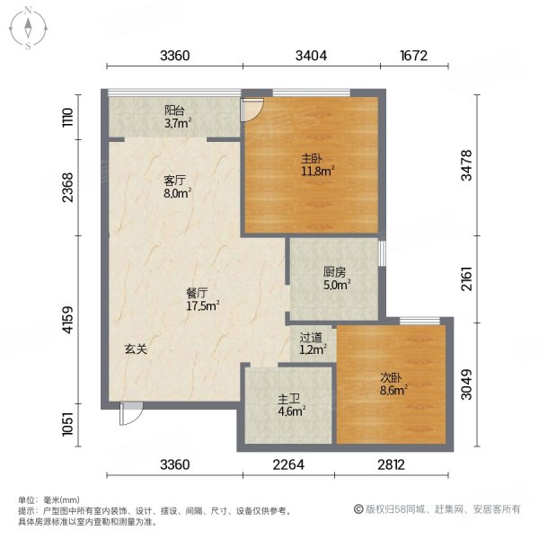 北京自在城2室2厅1卫86㎡南68万