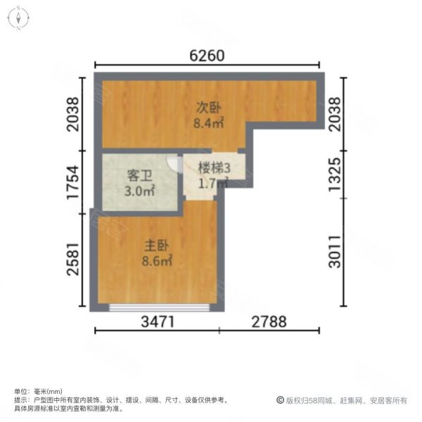 万达广场2室2厅2卫56.65㎡南36万