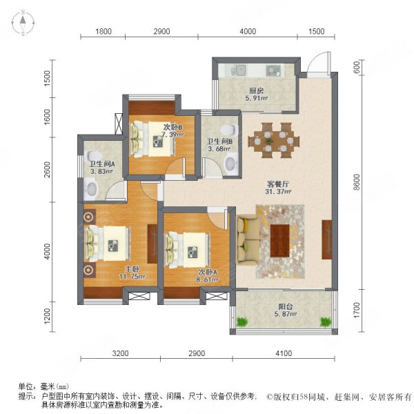 居益凯景中央3室2厅2卫96.67㎡南北110万