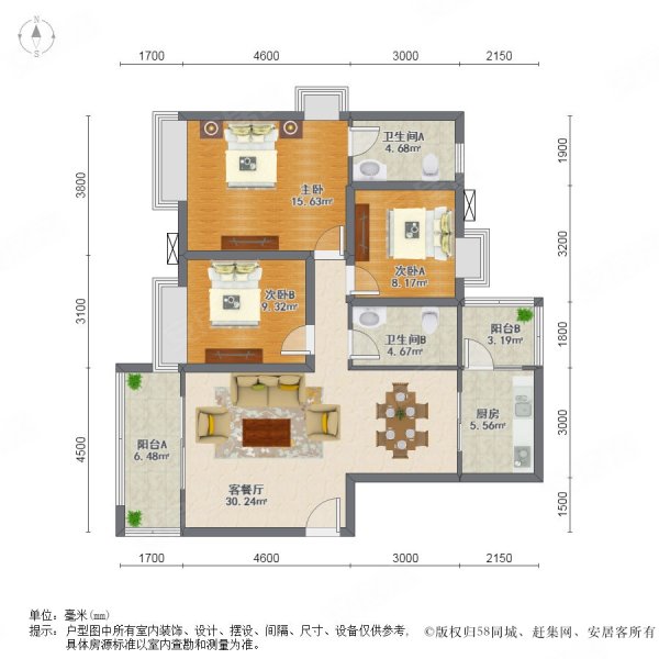 香博堡国际3室2厅2卫118㎡南北46.8万