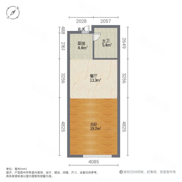 阳光都市1室2厅1卫53㎡南北80万