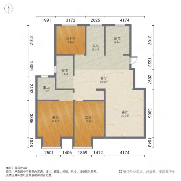 万和熙庭3室2厅2卫125.29㎡南北129.8万