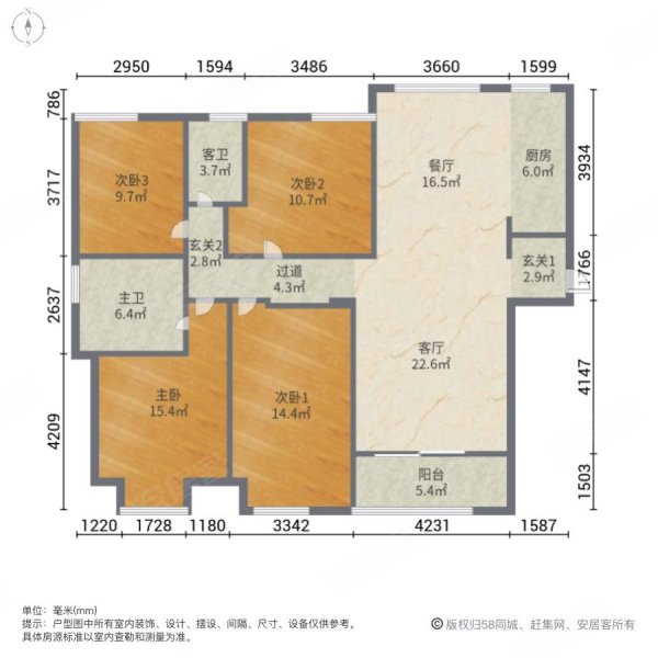 联投喻园4室2厅2卫149.19㎡南北366.88万