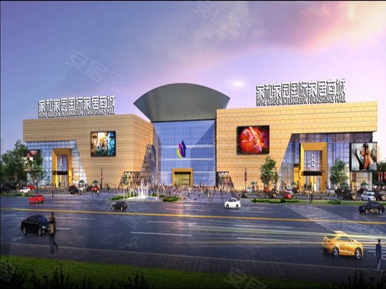 成都家具产业园