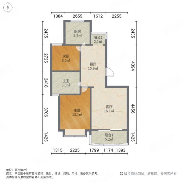 新梅共和城2室2厅1卫94.06㎡南北758万