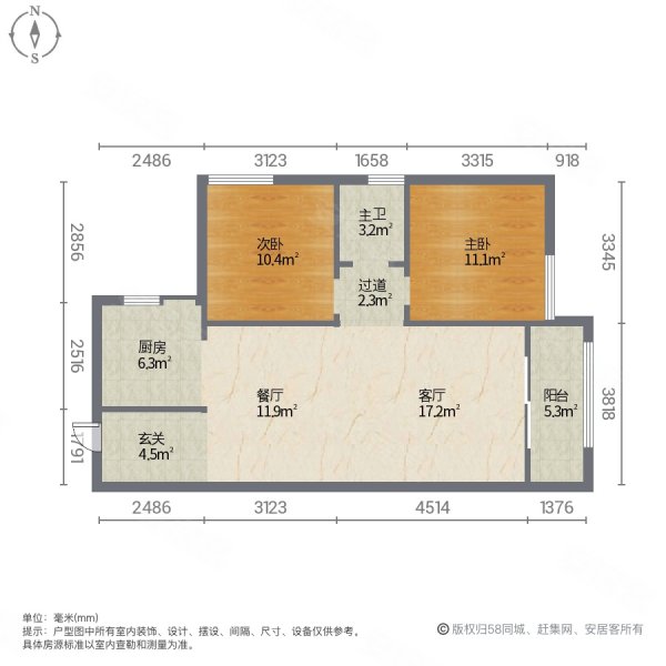 贵博翡翠城(潼南)2室2厅1卫63㎡南北29.8万