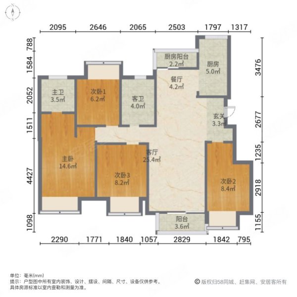 重庆远洋山水赋户型图图片